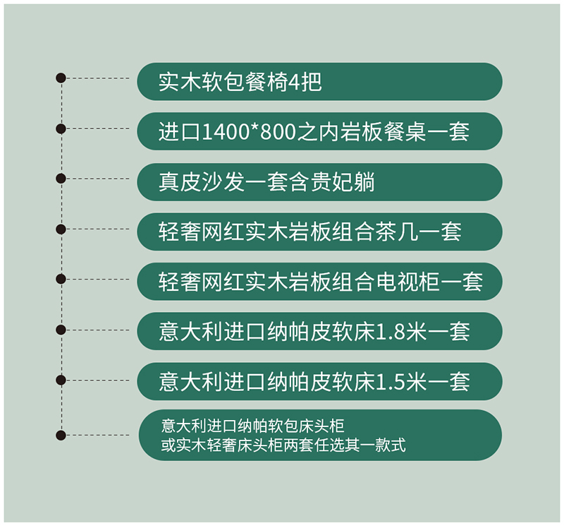 【團“具”618，溫暖送到家】杰美裝飾，裝修惠民活動正式啟幕！