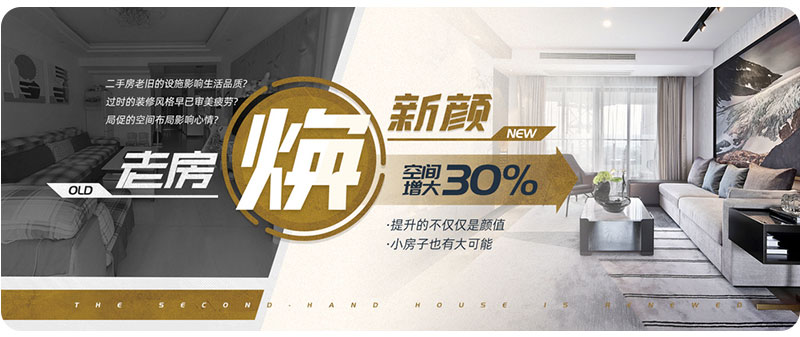 杰美裝飾17周年慶玩這么大，這么壕，這么橫？