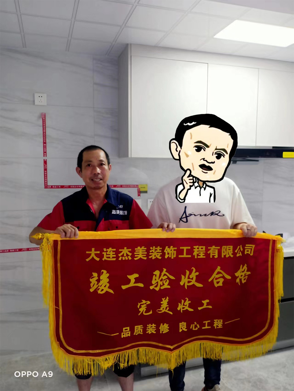 大連裝修公司哪家口碑最好？